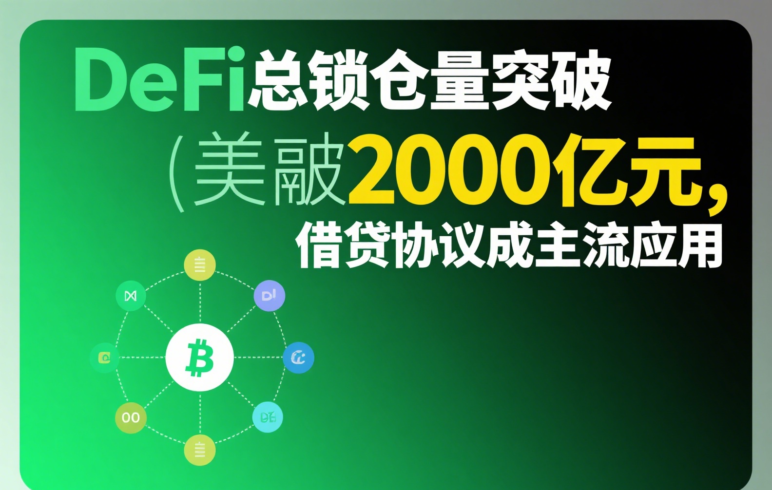 中币交易所安卓版下载指南：安全使用与最新操作流程全解析