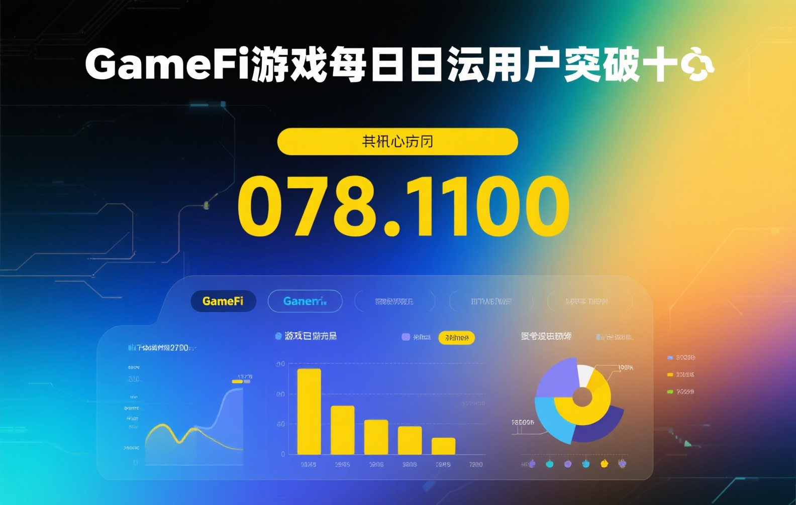 币安实名认证账号交易风险揭秘：出售与购买的真实代价